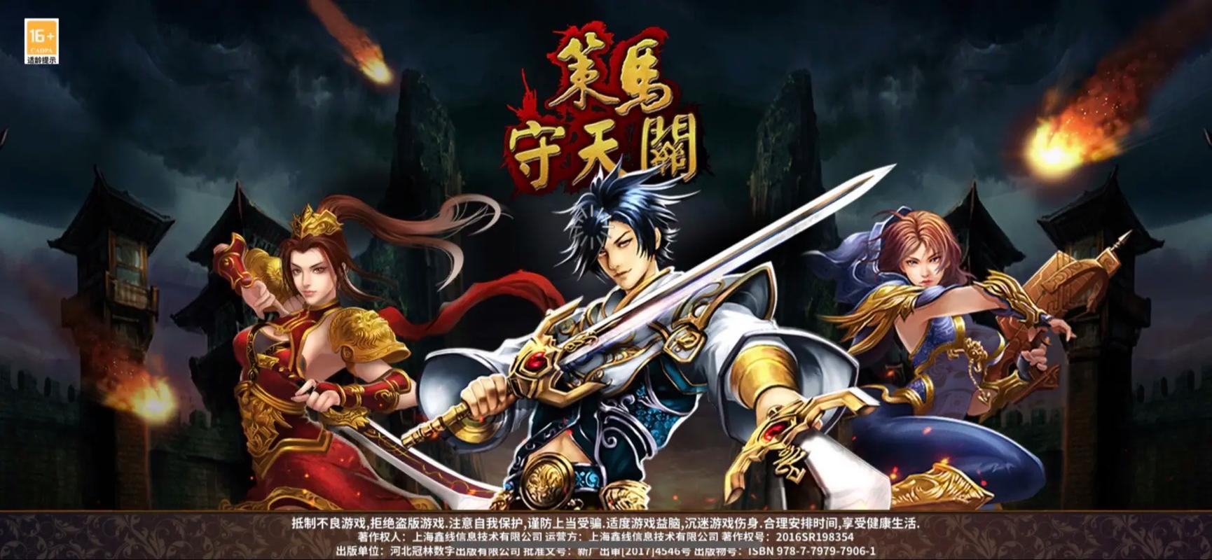 音乐森林塔防手游下载_音乐森林塔防官网下载_手机安卓苹果app