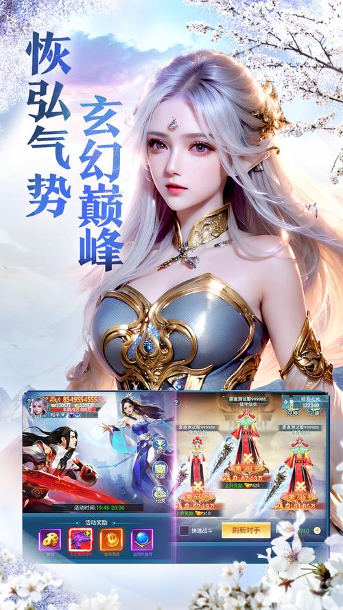 青云诀之伏魔手游下载_青云诀之伏魔官网下载_手机安卓苹果app