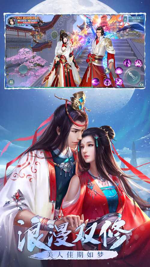 青云诀之伏魔手游下载_青云诀之伏魔官网下载_手机安卓苹果app