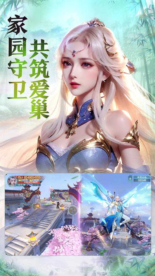 青云诀之伏魔手游下载_青云诀之伏魔官网下载_手机安卓苹果app