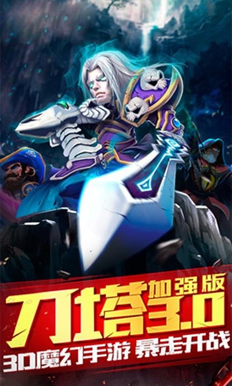 霸气英雄手游下载_霸气英雄官网下载_手机安卓苹果app