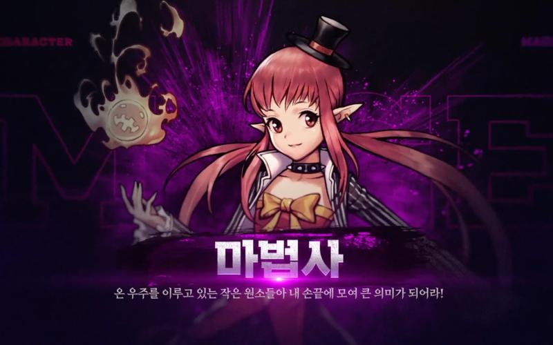 魔法师历险记手游下载_魔法师历险记官网下载_手机安卓苹果app