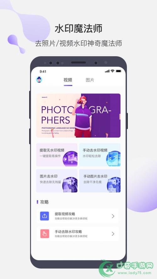 魔法工具制作手游下载_魔法工具制作官网下载_手机安卓苹果app
