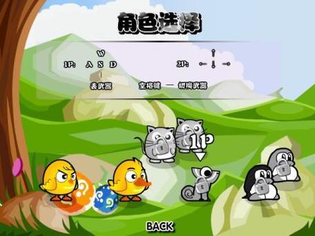 鸡鸭兄弟2手游下载_鸡鸭兄弟2官网下载_手机安卓苹果app