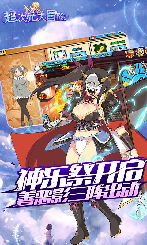 鸡蛋猫冒险记手游下载_鸡蛋猫冒险记官网下载_手机安卓苹果app