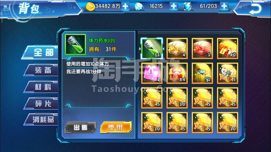 鸡蛋猫冒险记手游下载_鸡蛋猫冒险记官网下载_手机安卓苹果app