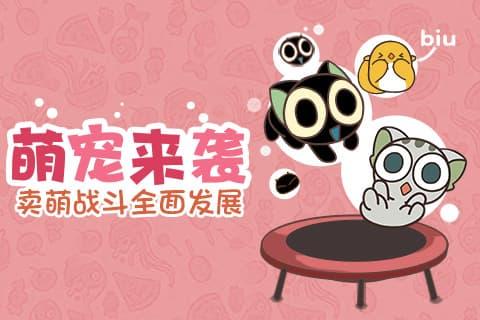 罗小黑五子棋手游下载_罗小黑五子棋官网下载_手机安卓苹果app