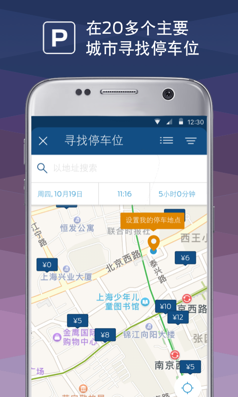 罗米俄罗斯游戏下载_罗米俄罗斯官网下载_安卓苹果app