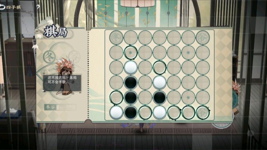 经典四子棋手游下载_经典四子棋官网下载_手机安卓苹果app