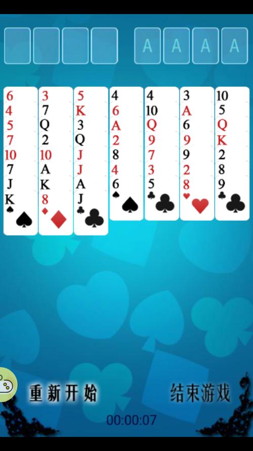 经典单人纸牌接龙游戏下载_经典单人纸牌接龙官网下载_手机安卓苹果app