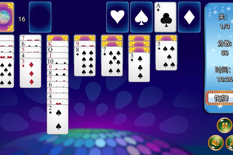 经典单人纸牌接龙游戏下载_经典单人纸牌接龙官网下载_手机安卓苹果app