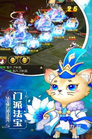 超西游记2手游下载_超西游记2官网下载_手机安卓苹果app