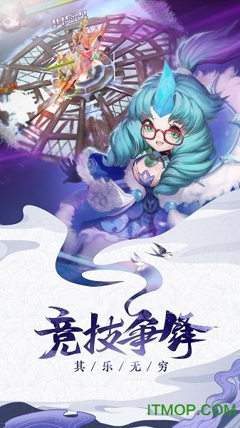 超西游记2手游下载_超西游记2官网下载_手机安卓苹果app