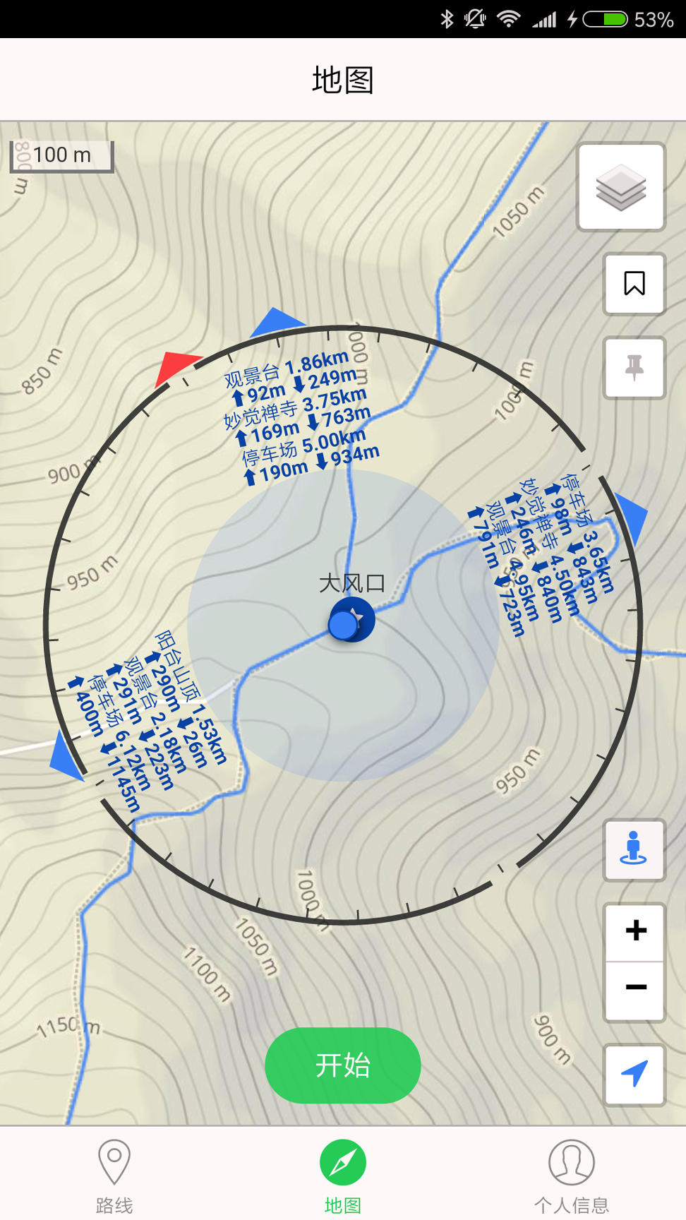 众途户外手机版下载_众途户外安卓版下载