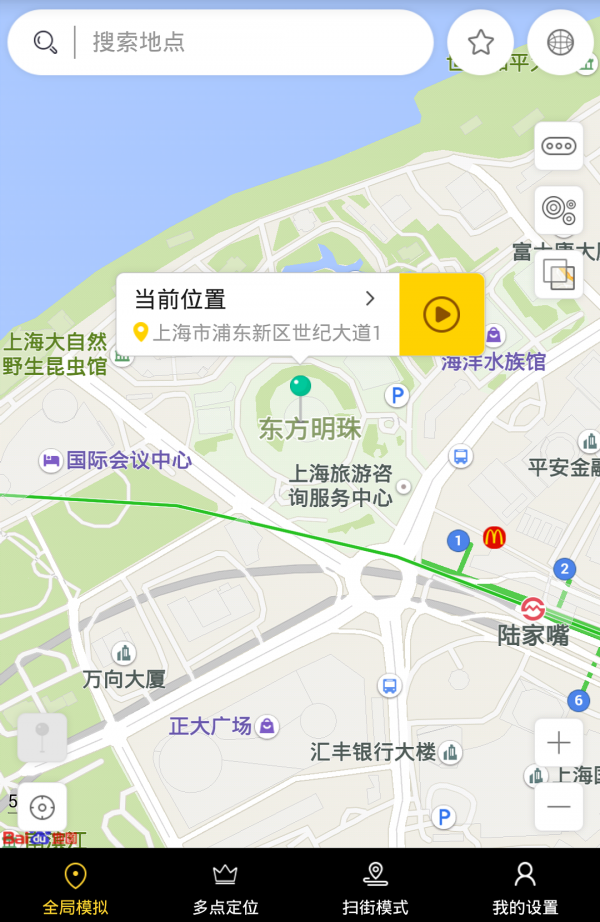 天下任我行手机版下载_天下任我行安卓版下载