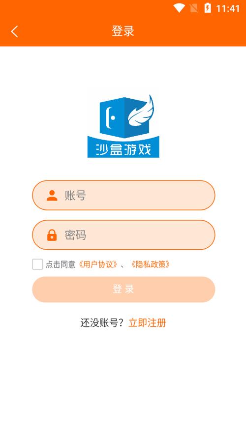 追捕大逃亡官网下载app_追捕大逃亡手游攻略_安卓苹果最新版本