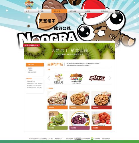 黄金松鼠祖玛手游下载_黄金松鼠祖玛官网下载_手机安卓苹果app