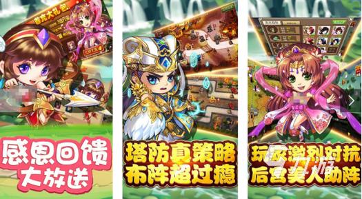 音乐森林塔防手游下载_音乐森林塔防官网下载_手机安卓苹果app