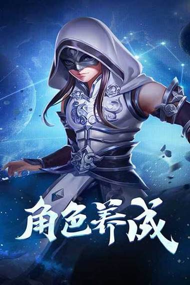 霸气英雄手游下载_霸气英雄官网下载_手机安卓苹果app