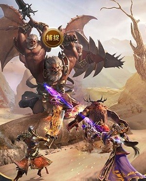 烈火星辰超神版手机版下载_烈火星辰超神版安卓版下载