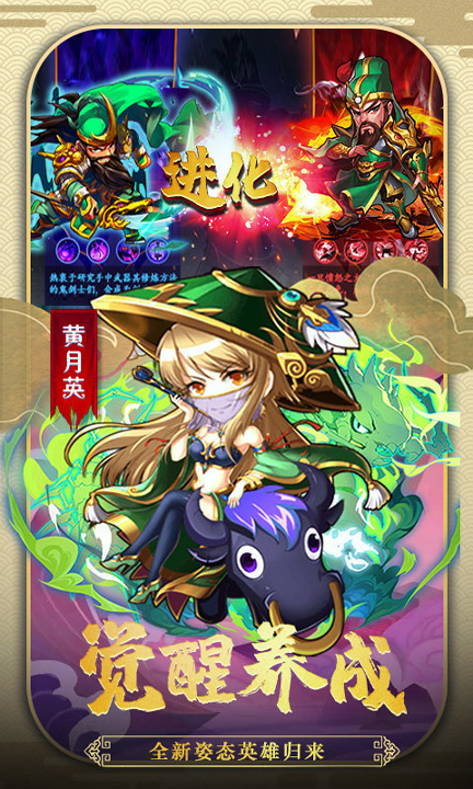 三国全面战争BT版正式版下载_三国全面战争BT版安卓版下载