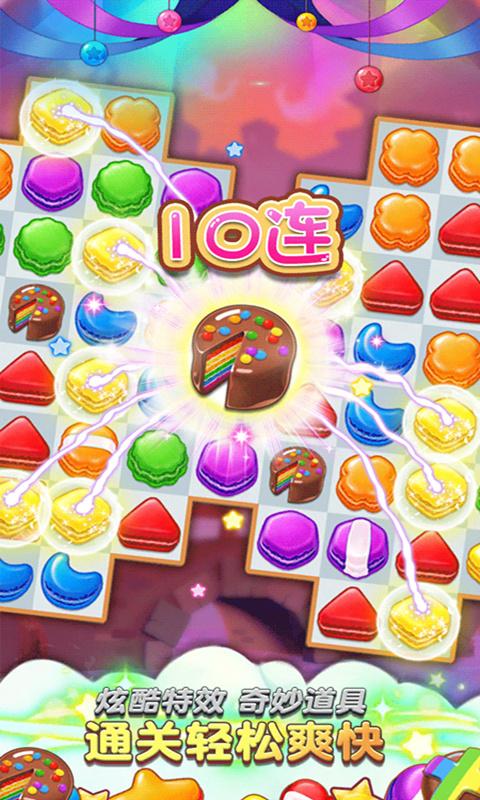 罗米俄罗斯游戏下载_罗米俄罗斯官网下载_安卓苹果app