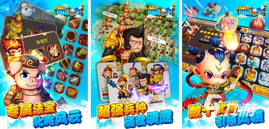 超西游记2手游下载_超西游记2官网下载_手机安卓苹果app