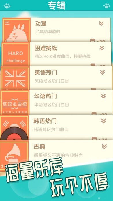 钢琴猫咪手机版下载_钢琴猫咪安卓ios版下载