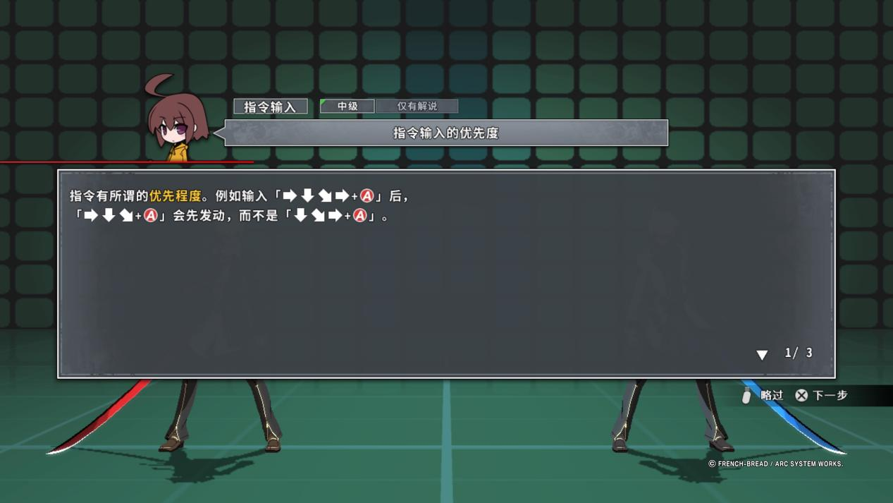 《夜下降生 II Sys:Celes》评测：除了联网质量哪都挺好