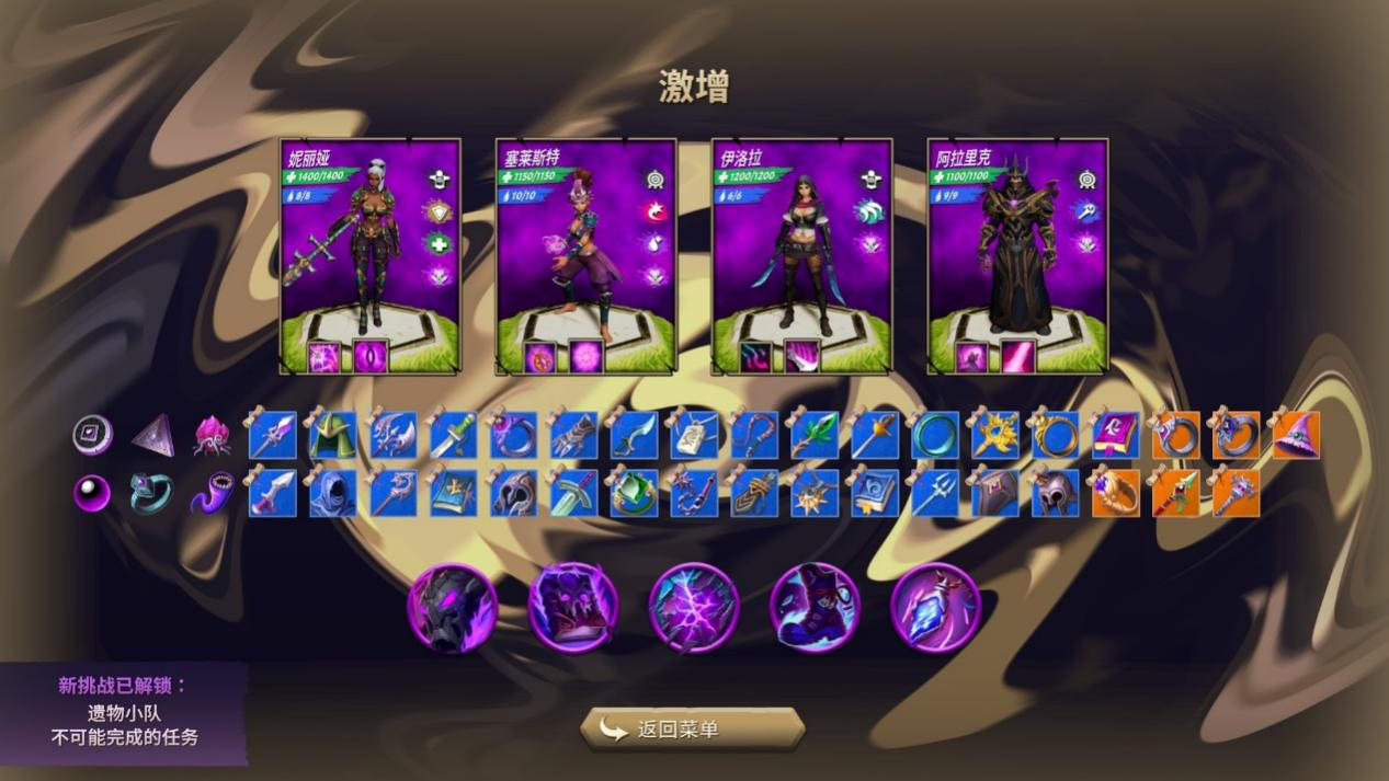 《将熄之焰》评测：没有羁绊的自走棋，会更好玩吗？