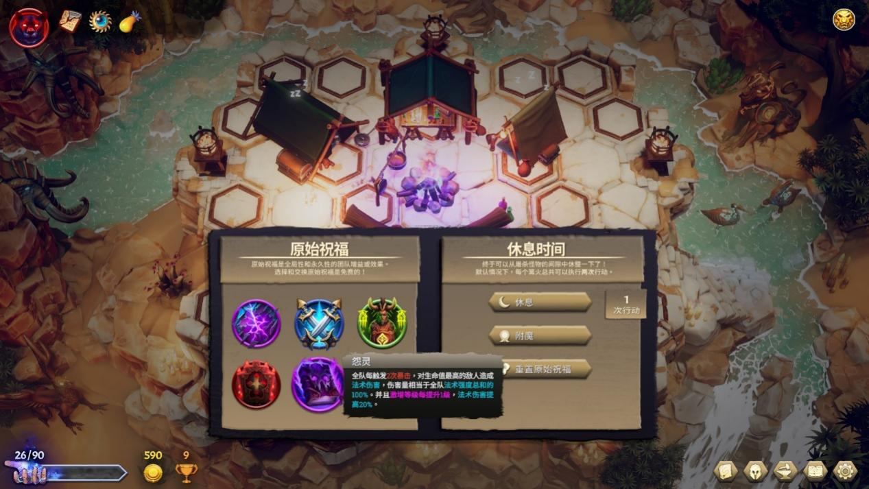 《将熄之焰》评测：没有羁绊的自走棋，会更好玩吗？