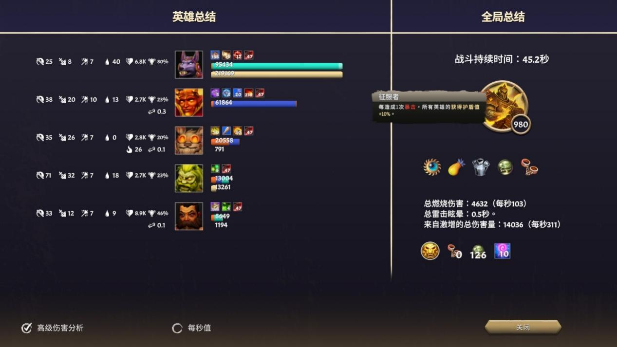 《将熄之焰》评测：没有羁绊的自走棋，会更好玩吗？