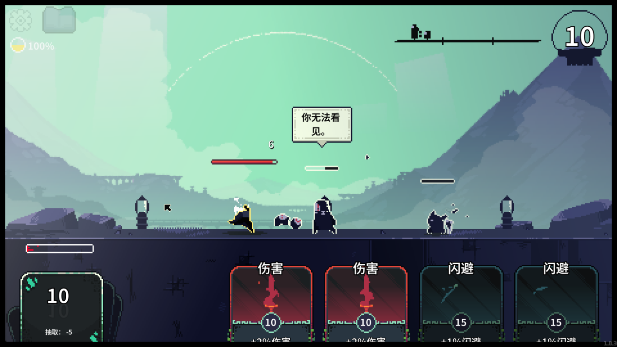 《根》评测：剑走偏锋肉鸽卡牌游戏