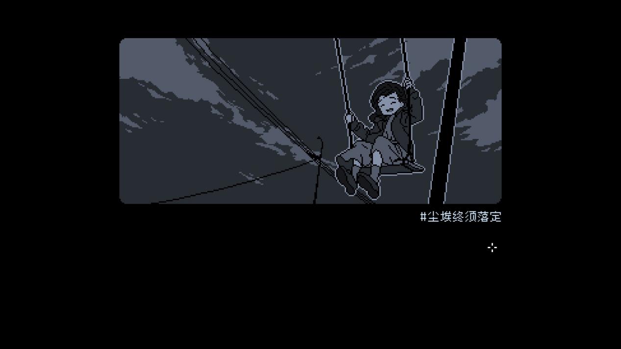 《尘埃终将落定》评测：拼凑案件的真相