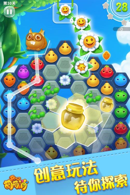 阻止小人逃生手游下载_阻止小人逃生官网下载_手机安卓苹果app