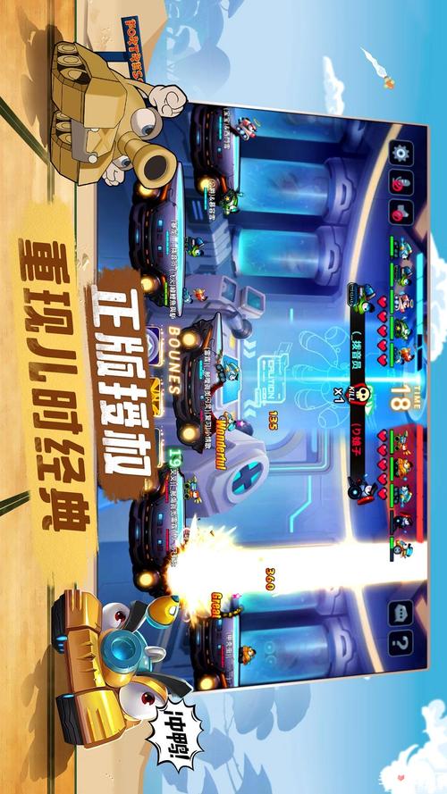 阻止坦克之战游戏下载_阻止坦克手游下载_阻止坦克官方正版下载