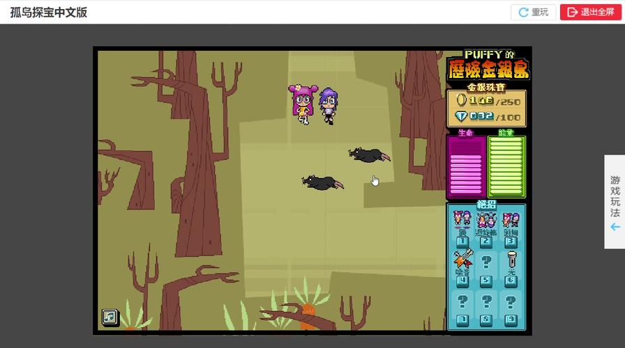 骑龙探宝游戏下载_骑龙探宝手游下载_骑龙探宝安卓苹果app