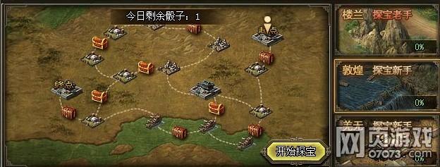 骑龙探宝游戏下载_骑龙探宝手游下载_骑龙探宝安卓苹果app