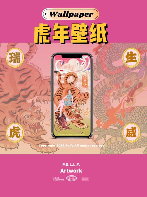 骑虎老爷爷游戏下载_骑虎老爷爷官网下载_手机安卓苹果app