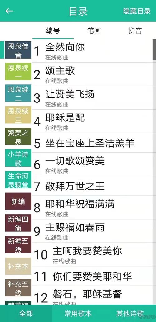 魔幻习题诗歌排序游戏下载_魔幻习题诗歌排序官网下载_安卓苹果app