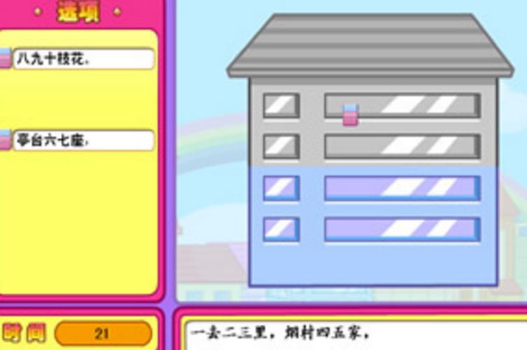 魔幻习题多项选择游戏下载_魔幻习题多项选择手游下载_魔幻习题多项选择安卓苹果app下载