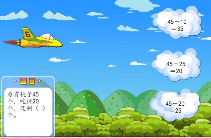 魔幻习题多项选择游戏下载_魔幻习题多项选择手游下载_魔幻习题多项选择安卓苹果app下载