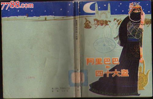 纸牌之四十大盗接龙游戏下载_纸牌之四十大盗接龙官方下载_手机安卓苹果app