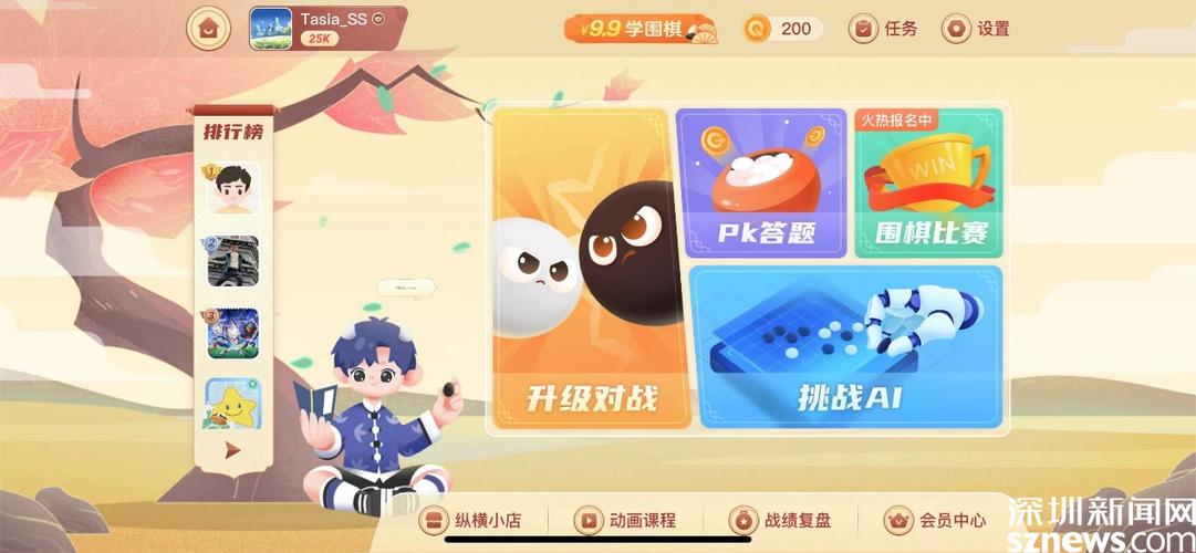 纵横棋游戏下载_纵横棋手游下载_纵横棋安卓苹果app