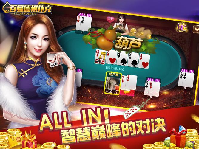 纸牌之王手游下载_纸牌之王官网下载_手机安卓苹果app