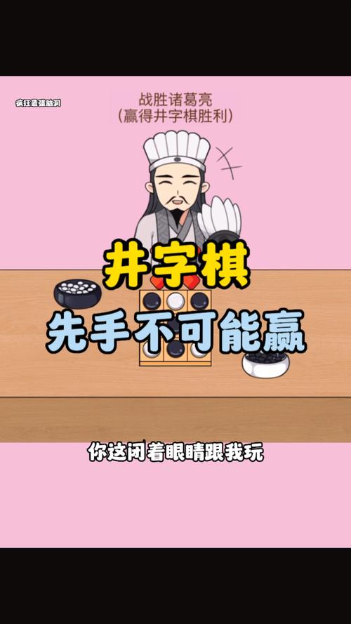 纸上井字棋手游下载_纸上井字棋官网下载_手机安卓苹果app