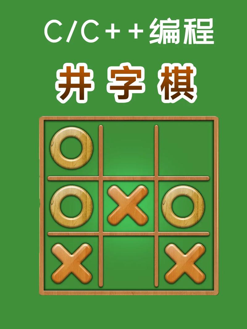 纸上井字棋手游下载_纸上井字棋官网下载_手机安卓苹果app