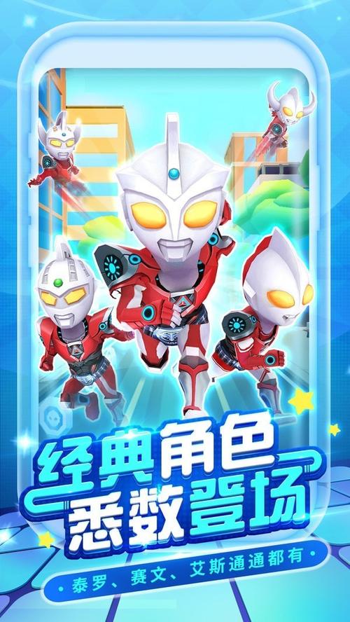 超人跑酷手游下载_超人跑酷官网下载_手机安卓苹果app