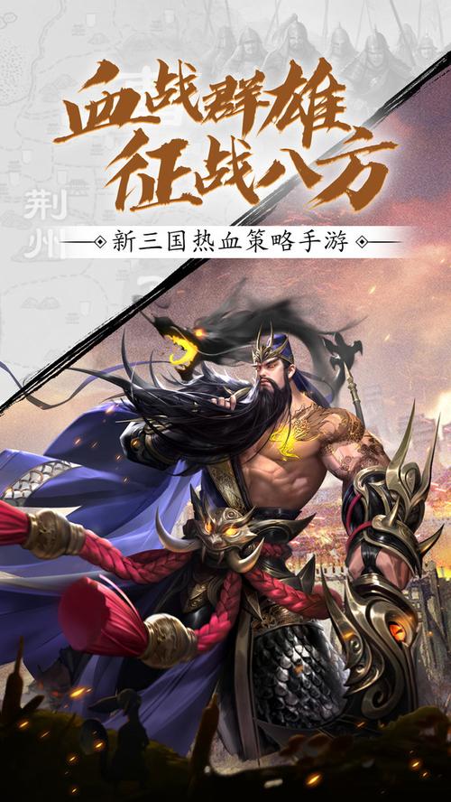 超三国无双无敌版手游下载_超三国无双无敌版官网下载_手机安卓苹果app