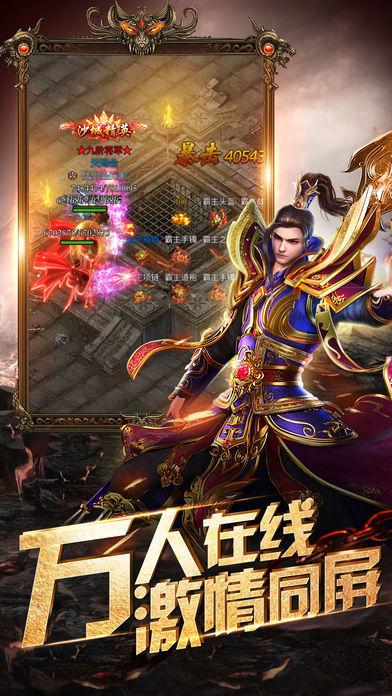 逐风赛车游戏下载app_逐风赛车手游攻略_安卓苹果最新版本